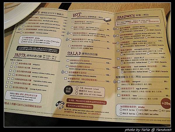 [高雄 - 三民] 漢明治 ✖ Handwish