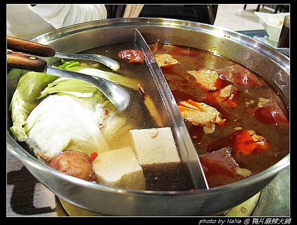 [高雄 - 左營] 鴨片麻辣火鍋 ✖ 變幻多端的天氣要暖暖身子