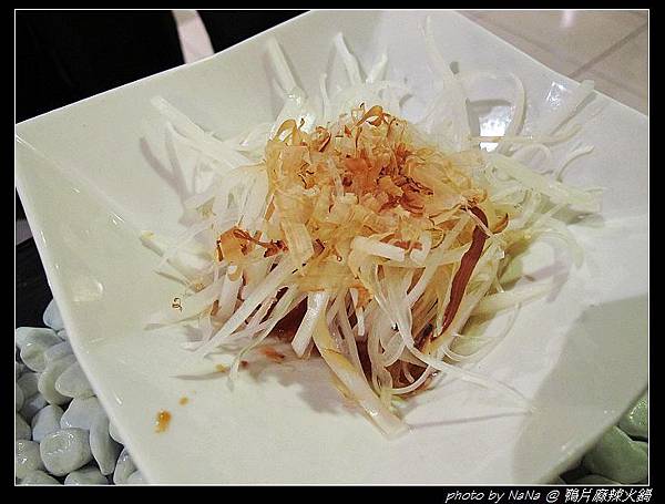 [高雄 - 左營] 鴨片麻辣火鍋 ✖ 變幻多端的天氣要暖暖身子