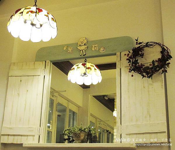 [高雄 - 新興] 服務讚爆美食店家 @ 茉莉輕食．咖啡．下午茶