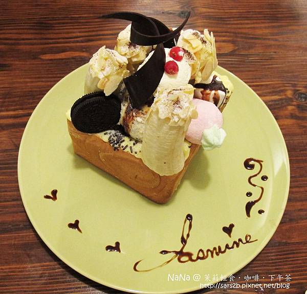 [高雄 - 新興] 服務讚爆美食店家 @ 茉莉輕食．咖啡．下午茶