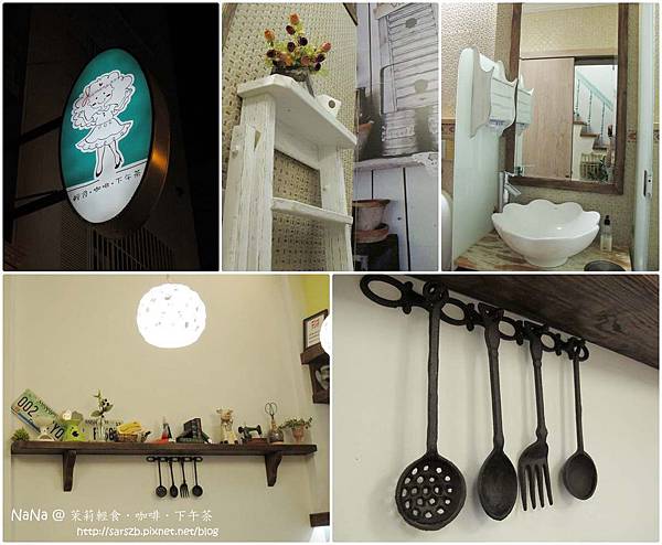 [高雄 - 新興] 服務讚爆美食店家 @ 茉莉輕食．咖啡．下午茶