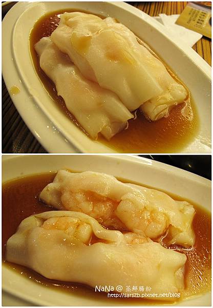 [高雄 - 左營] 來呷平價港式飲茶 @ 蒸鮮腸粉港式茶點