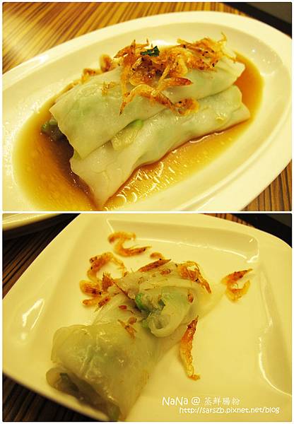 [高雄 - 左營] 來呷平價港式飲茶 @ 蒸鮮腸粉港式茶點