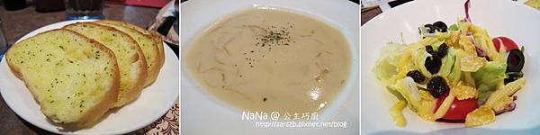 [高雄 - 苓雅] 公主巧廚 ✖ 呷澎拜的火鍋