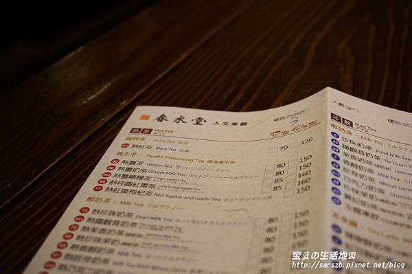 [高雄 - 左營] 愛喝珍奶莫錯過店家 ✗ 春水堂人文茶館 (高雄左營新光三越店)