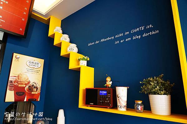 [高雄 - 三民] 霜淇淋 & 珍珠美妙結合 ✗ 巧堤chate‧歐式飲冰茶集