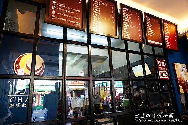 [高雄 - 三民] 霜淇淋 & 珍珠美妙結合 ✗ 巧堤chate‧歐式飲冰茶集