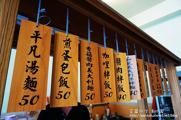 [試食|高雄 - 橋頭] 平價．飽足感滿檔 ✗ 平凡築屋