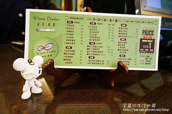 [高雄 - 新興] 美麗的邂逅．金莎與巧克力の結合 ✗ 葳林爵閣．Winnie Drinker