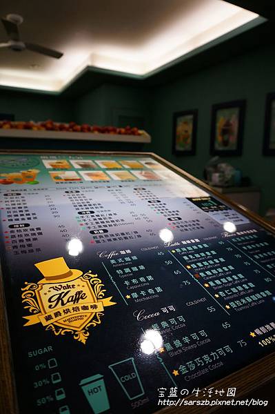 [高雄 - 新興] 美麗的邂逅．金莎與巧克力の結合 ✗ 葳林爵閣．Winnie Drinker