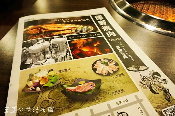 [試食|高雄 - 左營] 高服務品質の精緻單點平價燒肉 ✗ 澤野燒肉