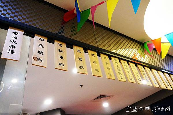 [高雄 - 苓雅] 平價港點呷撐肚 ✗ 灣仔茶食堂