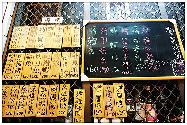 [高雄 - 苓雅] 在地人隱藏美食．下班後聊天好所在 ✗ 東港海鮮