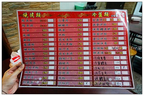 [高雄 - 苓雅] 在地人隱藏美食．下班後聊天好所在 ✗ 東港海鮮