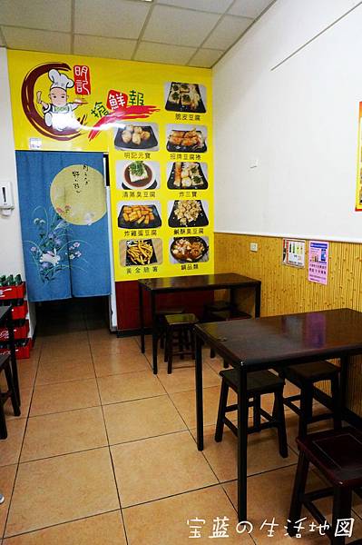 [試食|高雄 - 三民] 家鄉好滋味．臭豆腐創意料理 ✗ 明記豆腐料理