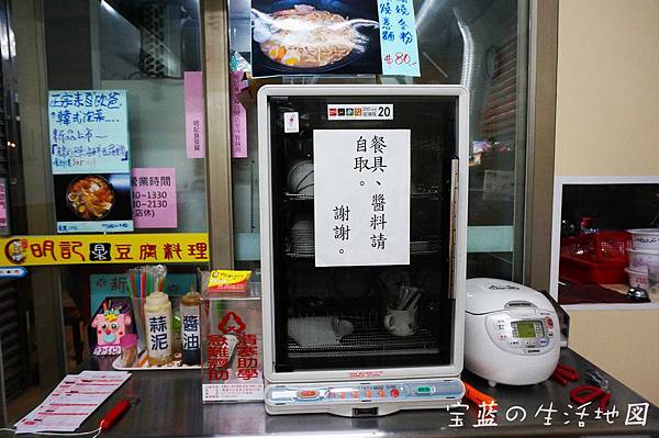 [試食|高雄 - 三民] 家鄉好滋味．臭豆腐創意料理 ✗ 明記豆腐料理