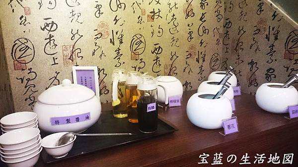 [高雄 - 新興] 藥膳鍋優於麻辣火鍋．清徹甘甜湯頭 ✗ 甘家院子麻辣火鍋