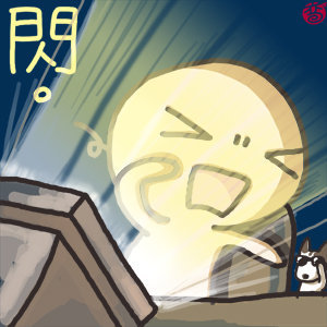 在家工作 | 網路創業 | VEMMA | vemma | 美商維瑪 | 維瑪 | 網路開店 | 網拍 | 網賺 | 直銷 | 傳銷