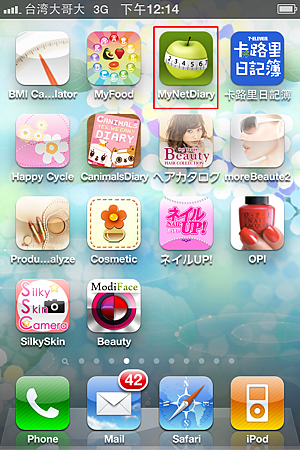 mynetdiary.PNG mynetdiary.PNG