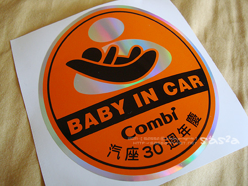 combi baby in car貼紙