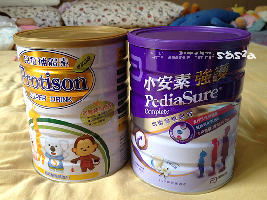 補體素與小安素