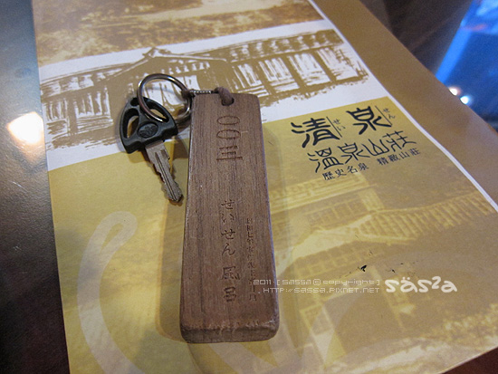 房門鑰使 房門鑰使