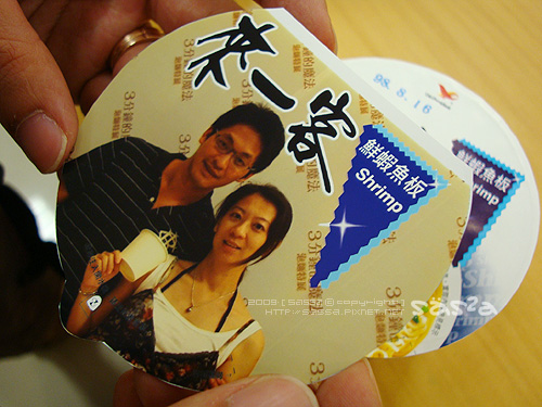 貼上自己的封面 貼上自己的封面