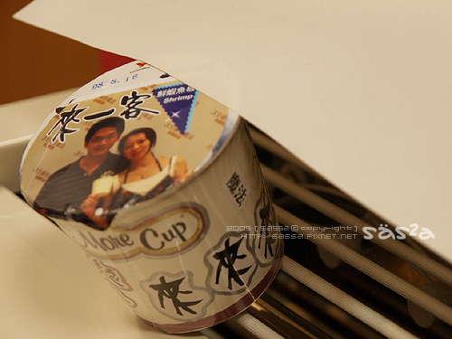 從機器滾出來囉