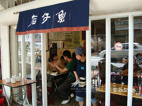 台南魚仔店 台南魚仔店