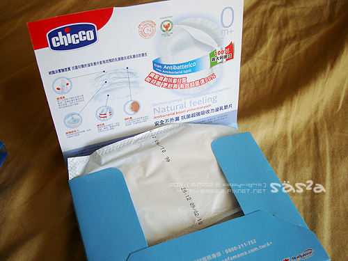 chicco防溢乳墊片4枚
