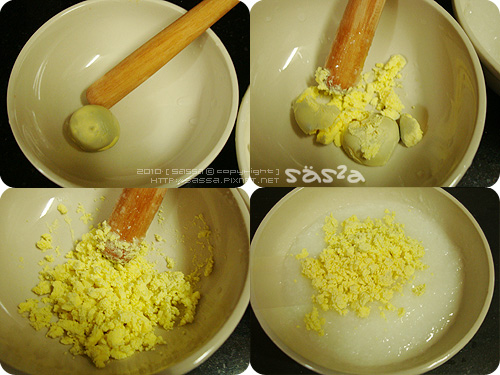 搗散蛋黃 搗散蛋黃