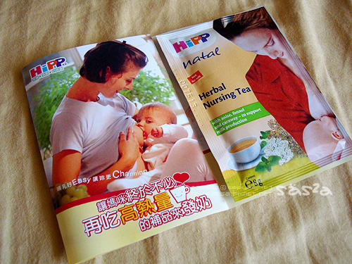 hipp媽咪發乃營養品