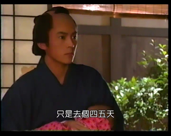 德川慶喜ep13.rmvb_002462000.jpg 德川慶喜ep13.rmvb_002462000.jpg