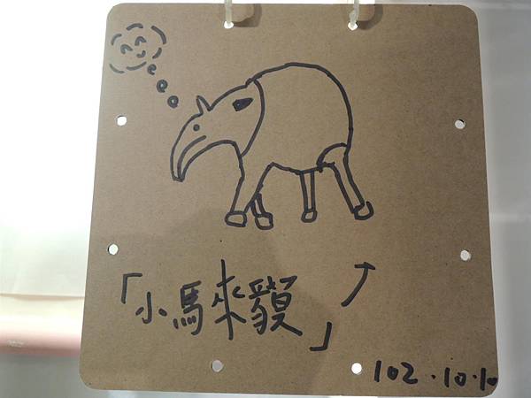 DSCN6365.JPG DSCN6365.JPG