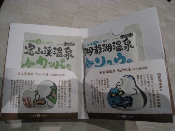 IMG_4018.JPG IMG_4018.JPG