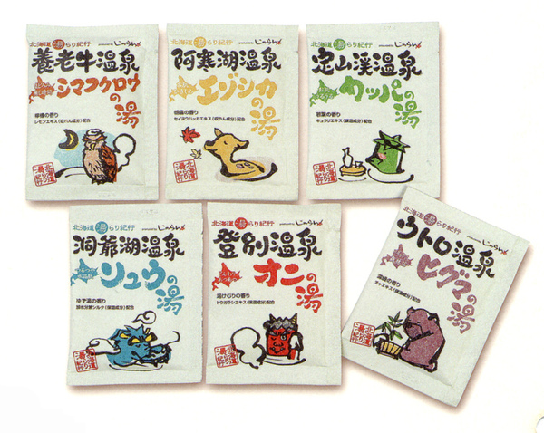 hot_spring_book02.jpg hot_spring_book02.jpg