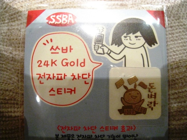 IMG_4087.JPG IMG_4087.JPG