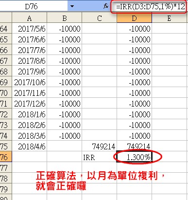 Irr Excel