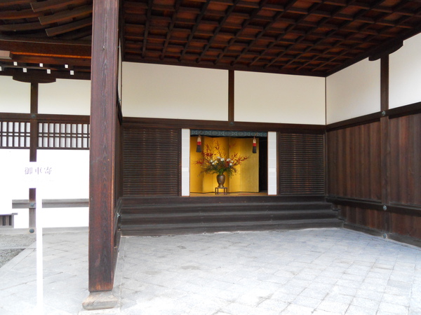 2009京都之旅 京都御所與北野天滿宮2 2009京都之旅 京都御所與北野天滿宮2