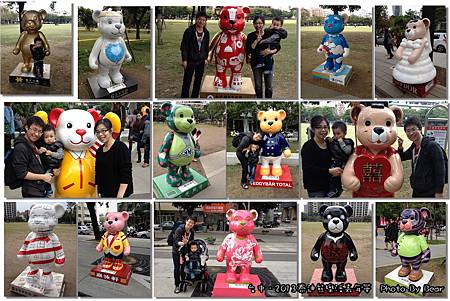 20131216泰迪熊-001.jpg 20131216泰迪熊-001.jpg