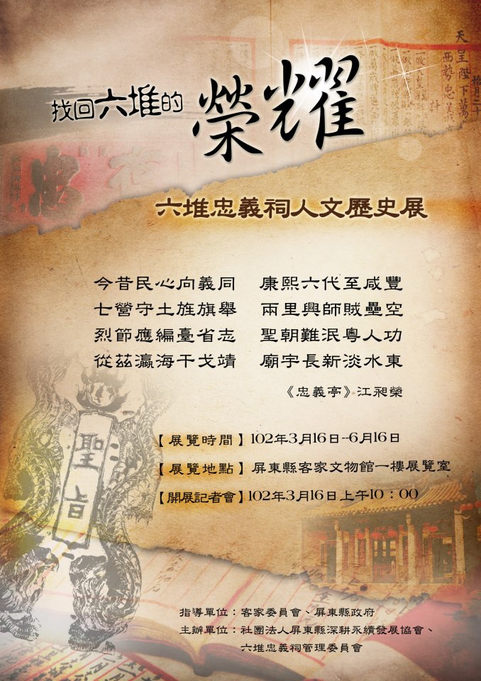 734166_483611478354121_1293136439_n