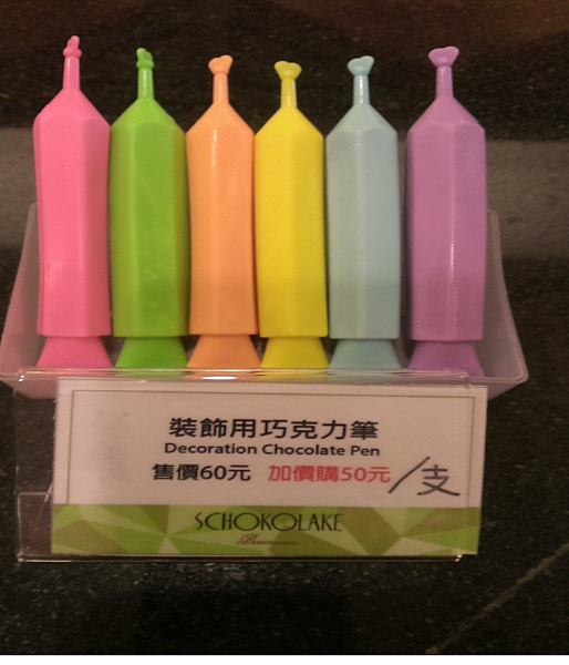 彩虹筆 彩虹筆