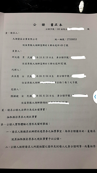 摸彩 摸彩