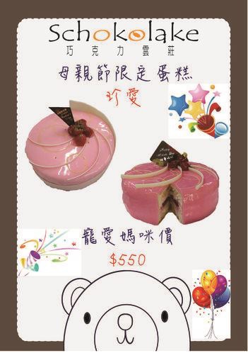 1430644922-3052771730_n