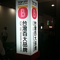 Super20_Top100-238.JPG