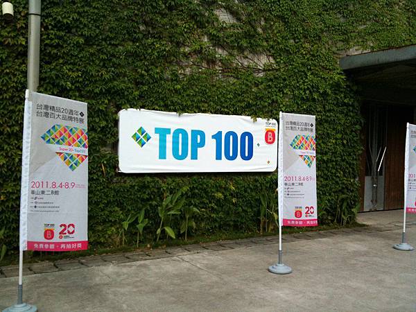 Super20_Top100-250.JPG