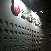 Super20_Top100-165.JPG