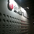 Super20_Top100-165.JPG