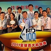 2011_R&D_100_ISE.jpg
